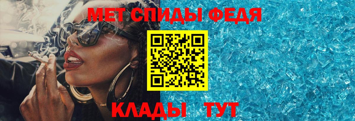 Амфетамин VHQ Феодосия