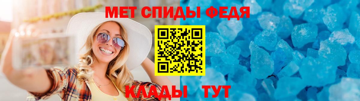 АМФЕТАМИН  АМФ Розовый  Amphetamine  Феодосия  Вход с VPN 