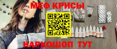 ГАЛЛЮЦИНОГЕННЫЕ ГРИБЫ Комсомольск-на-Амуре