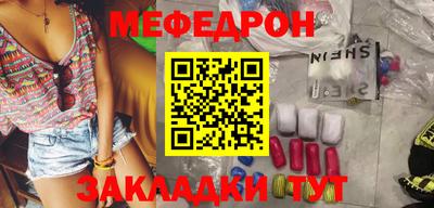 ГАЛЛЮЦИНОГЕННЫЕ ГРИБЫ Комсомольск-на-Амуре