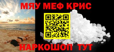 кокаин Коммунар