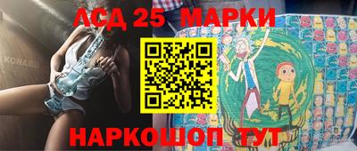 ГАЛЛЮЦИНОГЕННЫЕ ГРИБЫ Комсомольск-на-Амуре