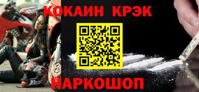 кокаин Коммунар