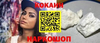 ГАЛЛЮЦИНОГЕННЫЕ ГРИБЫ Комсомольск-на-Амуре
