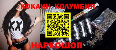 ГАЛЛЮЦИНОГЕННЫЕ ГРИБЫ Комсомольск-на-Амуре