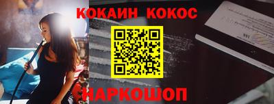 герыч Конаково