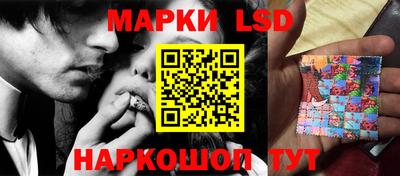 кокаин Коммунар