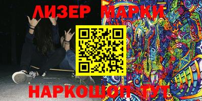 кокаин Коммунар