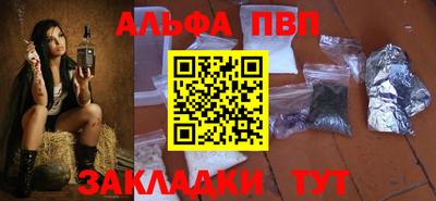 герыч Конаково