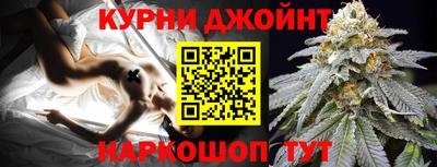 ГАЛЛЮЦИНОГЕННЫЕ ГРИБЫ Комсомольск-на-Амуре