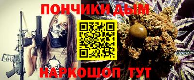 ГАЛЛЮЦИНОГЕННЫЕ ГРИБЫ Комсомольск-на-Амуре