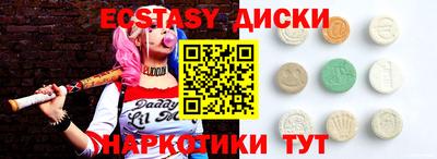 кокаин Коммунар