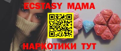 ГАЛЛЮЦИНОГЕННЫЕ ГРИБЫ Комсомольск-на-Амуре