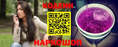кокаин Коммунар