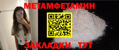 ГАЛЛЮЦИНОГЕННЫЕ ГРИБЫ Комсомольск-на-Амуре