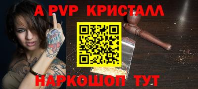 герыч Конаково