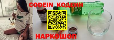 кокаин Коммунар