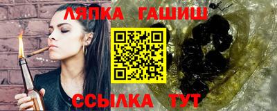 герыч Конаково
