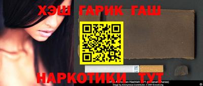 ГАЛЛЮЦИНОГЕННЫЕ ГРИБЫ Комсомольск-на-Амуре