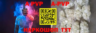 кокаин Коммунар