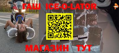 кокаин Коммунар