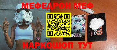ГАЛЛЮЦИНОГЕННЫЕ ГРИБЫ Комсомольск-на-Амуре
