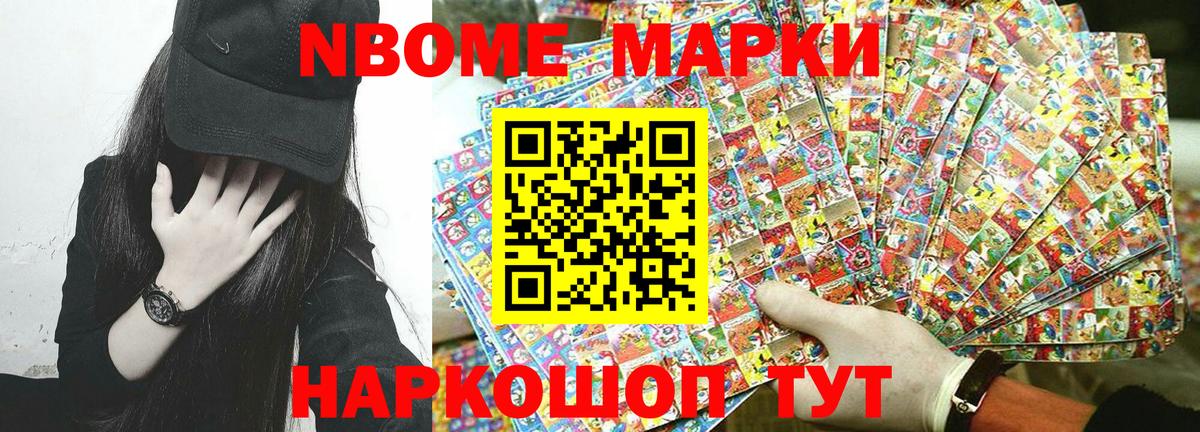 Наркотические марки 1500мкг  Наркотические марки 1500мкг  Феодосия  Наркотические марки  Вход с VPN 