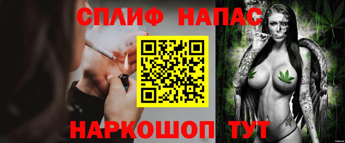 Каннабис конопля  Марихуана LSD WEED  Феодосия  Вход с VPN 