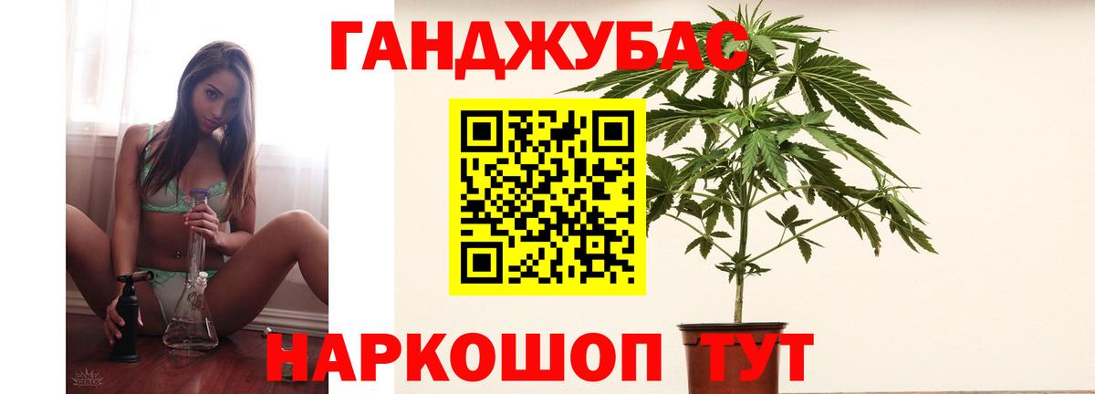 Шишки марихуана тримм Феодосия